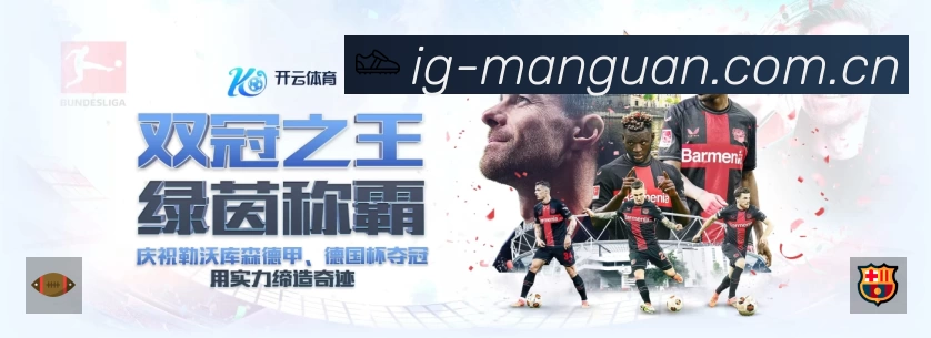 满冠体育中文站内搜索增强